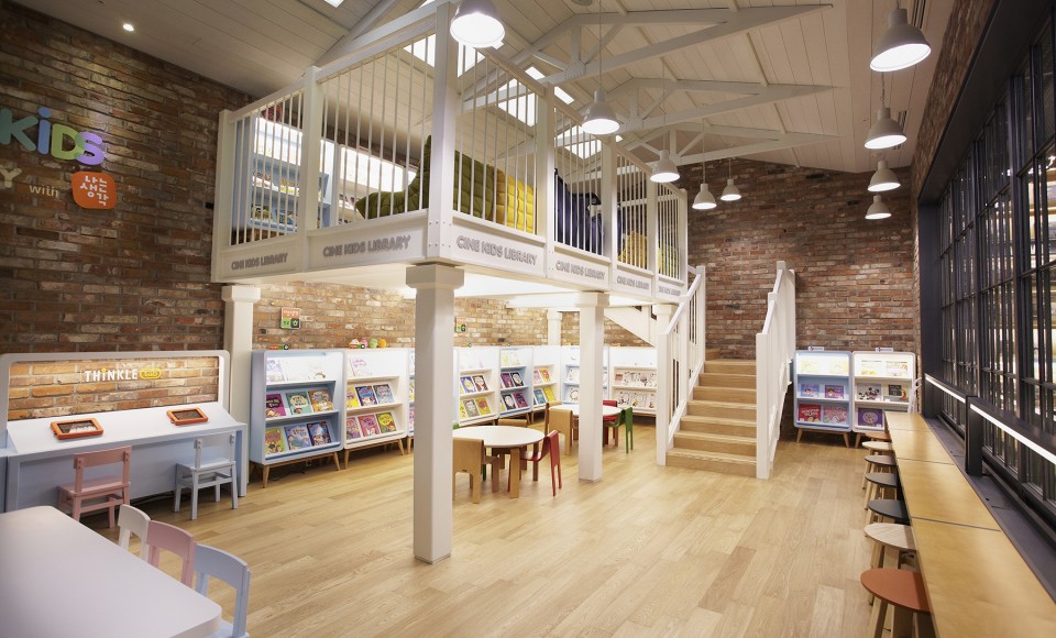 HaKye CGV Kids Library